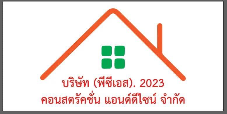 PCS 2023 CONSTRUCTION AND DESIGN CO., LTD. Logo